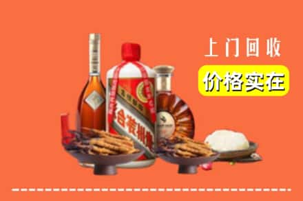收购资讯:肇庆市怀集回收名酒地址