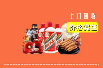 肇庆市怀集回收酒