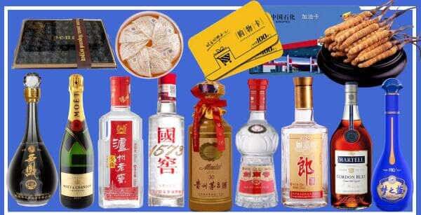 肇庆市怀集烟酒回收