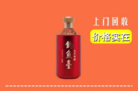 肇庆市怀集回收钓鱼台