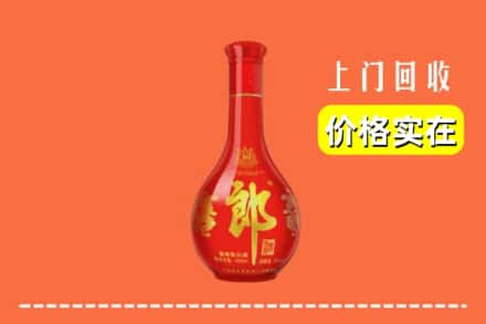 肇庆市怀集回收红花郎