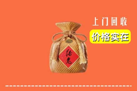 肇庆市怀集回收酒鬼酒