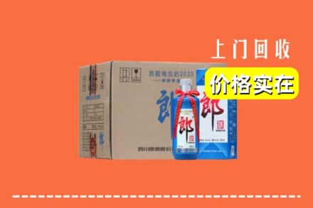 肇庆市怀集回收郎酒