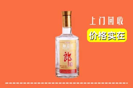 肇庆市怀集回收老郎酒