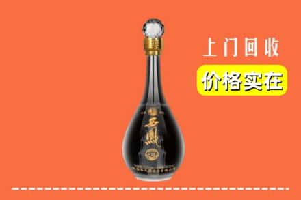 肇庆市怀集回收西凤酒